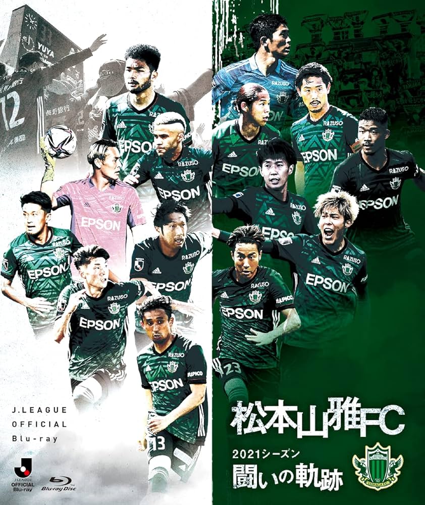Amazon.co.jp: 松本山雅FC ~2021シーズン 闘いの軌跡~ Blu-ray